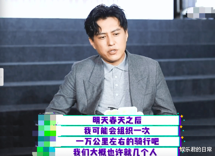 童颜美女|靳东又出争议言论，称打算开摩托车骑行一万公里，遭吐槽毫无常识