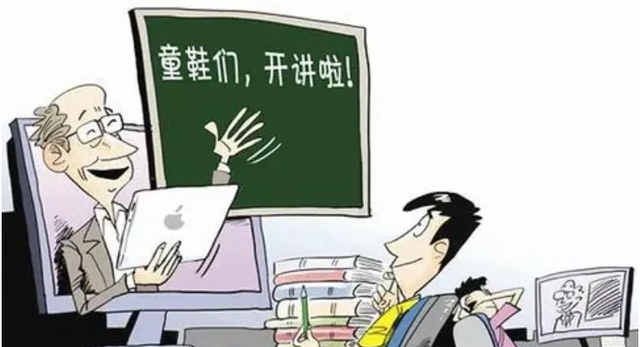 若珍|补习班被严厉打击,“团购家教”登上舞台,为“钻空子”花样百出