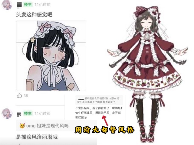 运动|小乔520情人节新皮肤曝光，短发双马尾穿着洛丽塔公主裙超美，纯白花嫁不香了