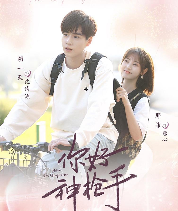 镜双城|一月定档10部剧！《镜双城》接档《雪中悍刀行》，这部接档小敏家