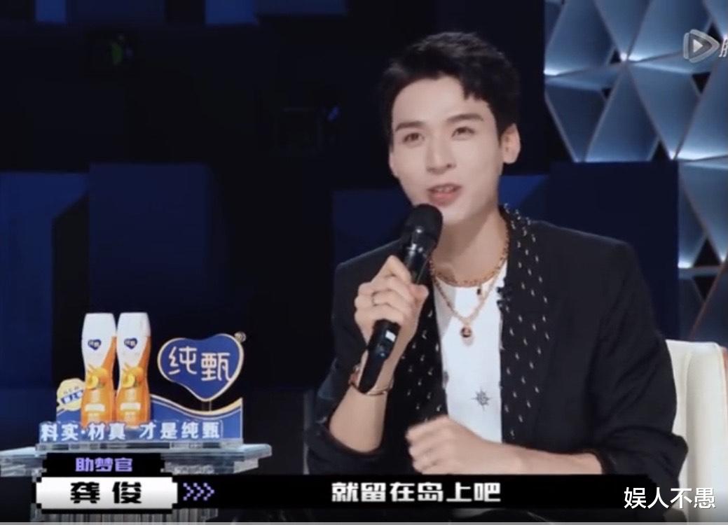 娱人不愚 不愧是你利路修！