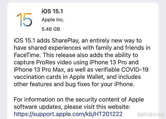 iOS|iPhone13更新iOS15.1RC版体验：或许这是新机狂欢版！