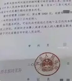 律师|燕郊断供报告：亲身经历，太可怕了