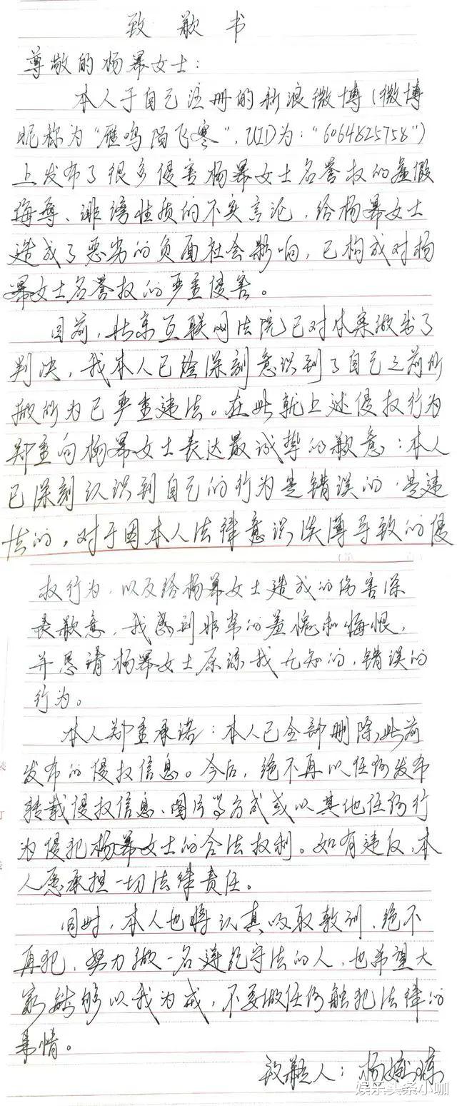 吕良伟|高调领证！白月光前任不要了？