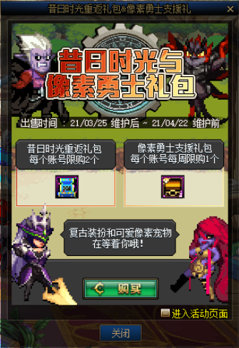 地下城与勇士|DNF：0325版本第二波内容更新，这些活动不容错过！