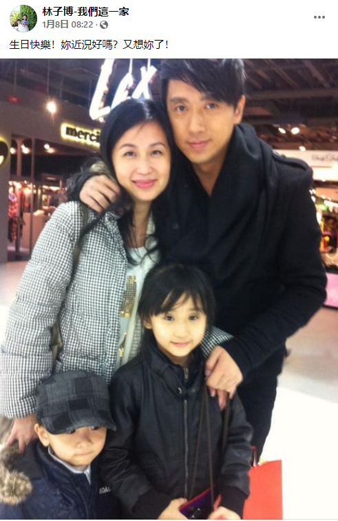 英国|港星林子博移民英国后感染新冠，高烧3天不退，担心源头是子女学校