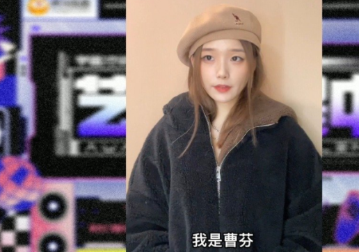 虎牙|虎牙又添顶级综艺，请来头部网红曹芬，北幕学精神小妹跳舞！无敌