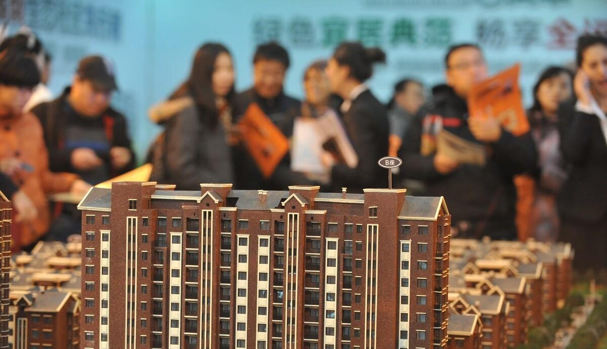 房价|房价难以下跌！国家却给出3大利好，帮助刚需买房