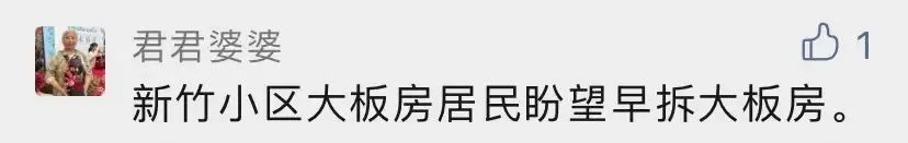 少年阿鱼 南宁这个老地方，终究还是要“拆”了！
