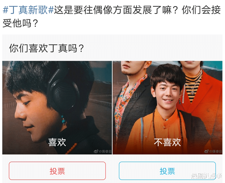 幻灭|丁真头大身子小，全身照让人幻灭，但粉丝痴情仍熬夜等新歌
