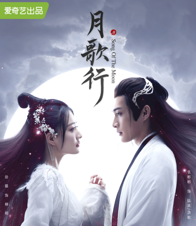 |继《司藤》后，张彬彬再次出演“忠犬男”角色，女主颜值不输景甜