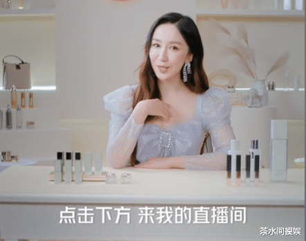 直播带货|直播带货“一不小心”就赚千万，难怪这些过气明星都不拍戏了