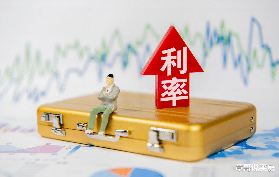 房价|负利率时代，钱成了最廉价的商品，那房子还能值钱吗？