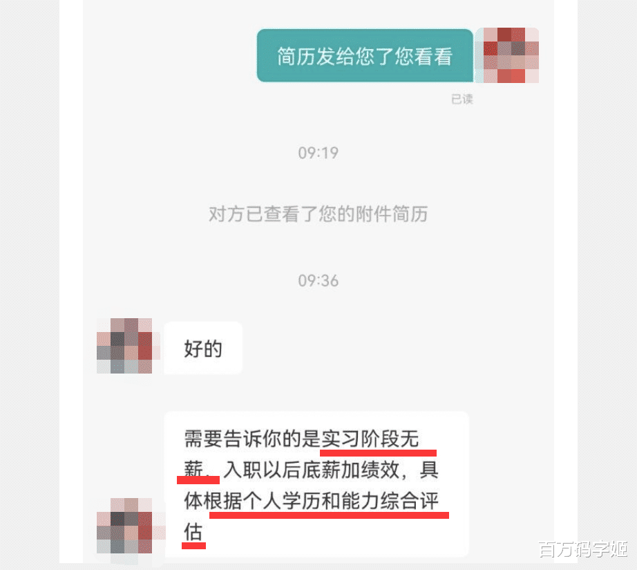 |“从月薪三万，到月薪三千”：35岁的八零后，开始“贬值”