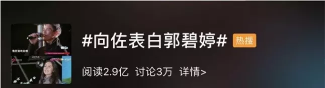 郭碧婷|郭碧婷女儿近照曝光上热搜，3000万网友“怒了”：醒醒吧，嫁什么豪门！