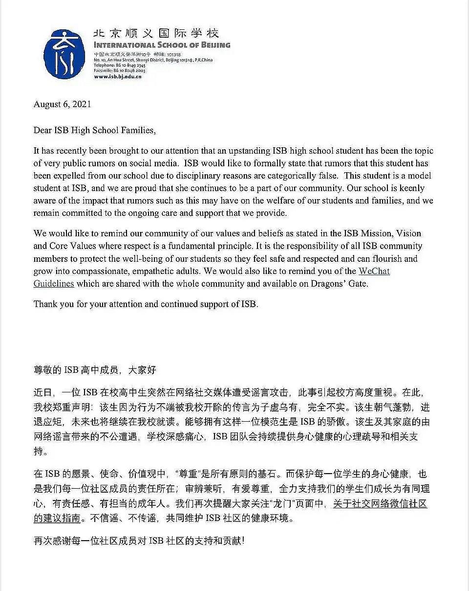 日记每页都有我很爱你|黄磊透露女儿多多不受谣言影响依旧是模范生,获校方指派重要任务