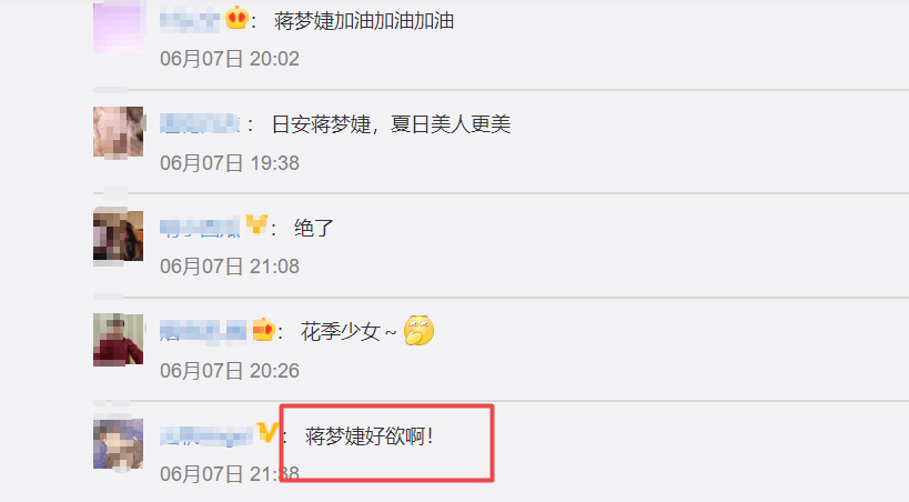 蒋梦婕|看了蒋梦婕高开叉照片，才知道什么是又纯又欲，完全不需要开美颜