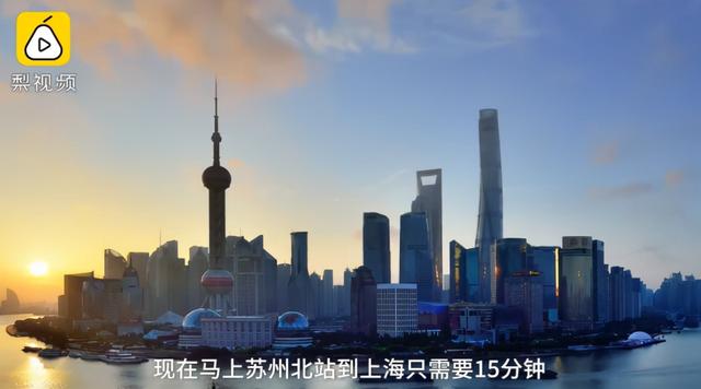 女孩住苏州,每天坐高铁来上海上班:“比租房划算,每月成本只要1600元”