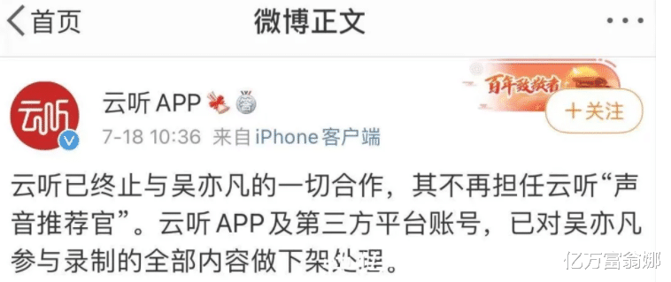 吴亦凡|吴亦凡只是个开始？从都美竹的爆料来看，要进去的还有许多