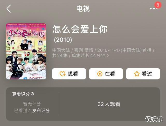 张哲瀚|本想考古张哲瀚，却意外炸出了陈小纭，当年这部剧真是个宝藏