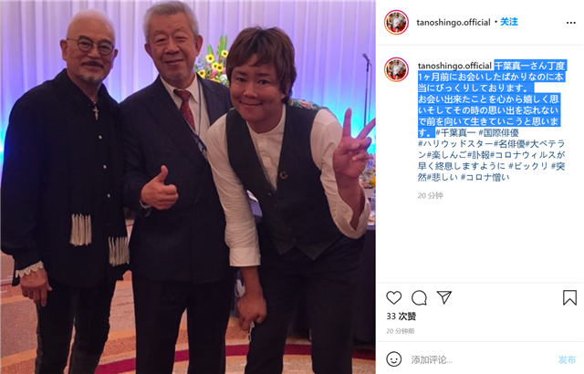 千叶真一|千叶真一去世细节曝光，好友晒最后露面照，赵文卓等圈内人哀悼