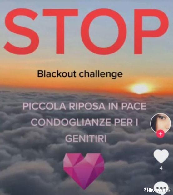 亚马逊|人工智能欲加害于人类小孩？亚马逊AI部门不作为险酿大祸！