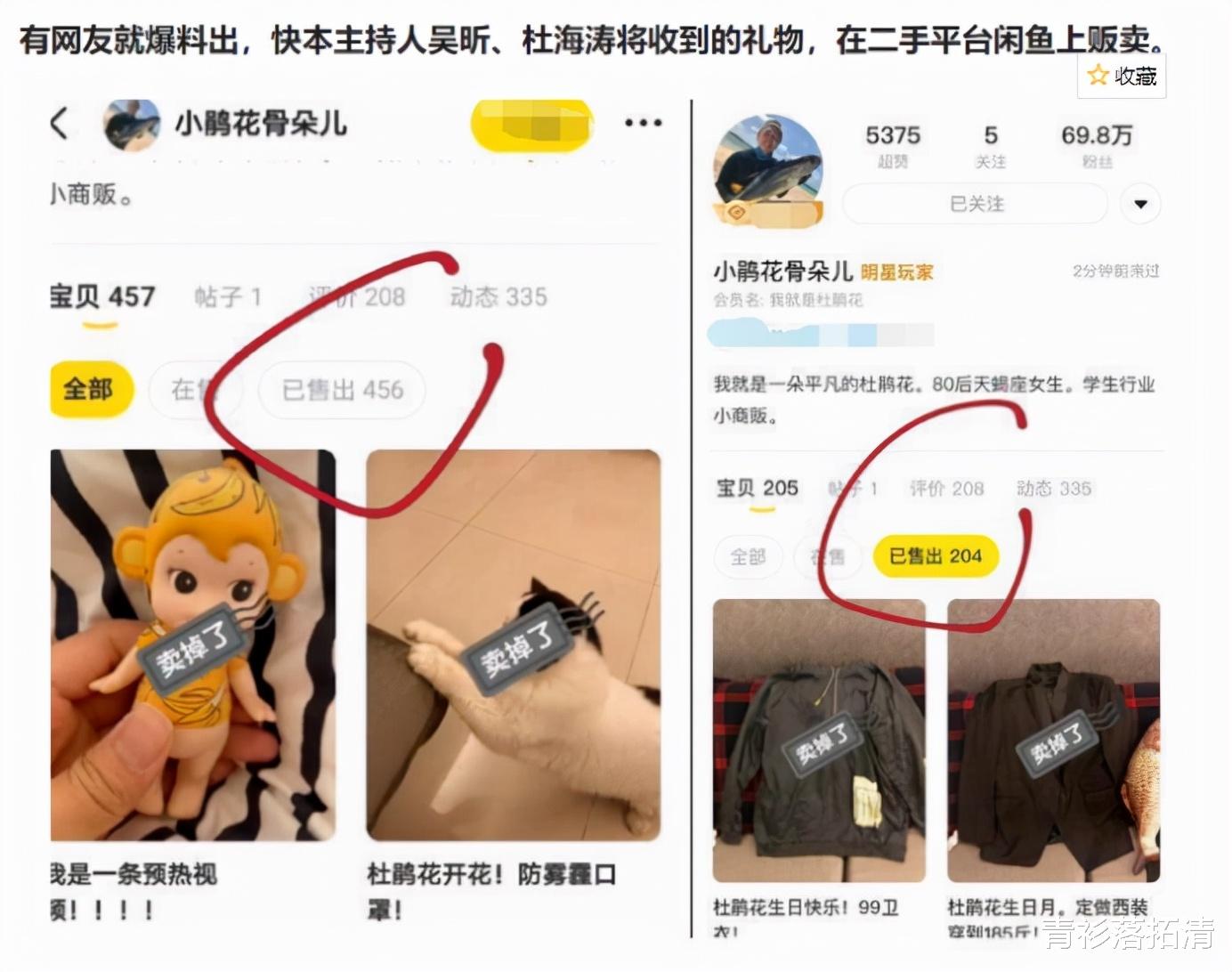 |“人设翻车”的明星，个个咎由自取，有人学术造假，有人婚内出轨