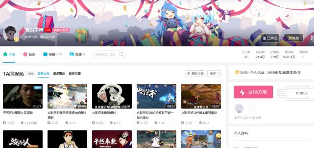 布鲁克|火影手游：UP主盗视频被抓，黑历史被扒，卑微道歉后，网友：晚了