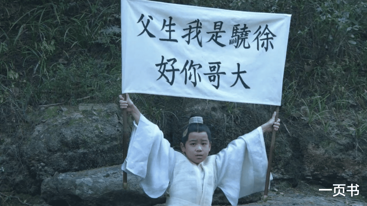 女孩|《雪中悍刀行》赵宣素想杀徐凤年？舅舅邓太阿出手，吊打赵宣素