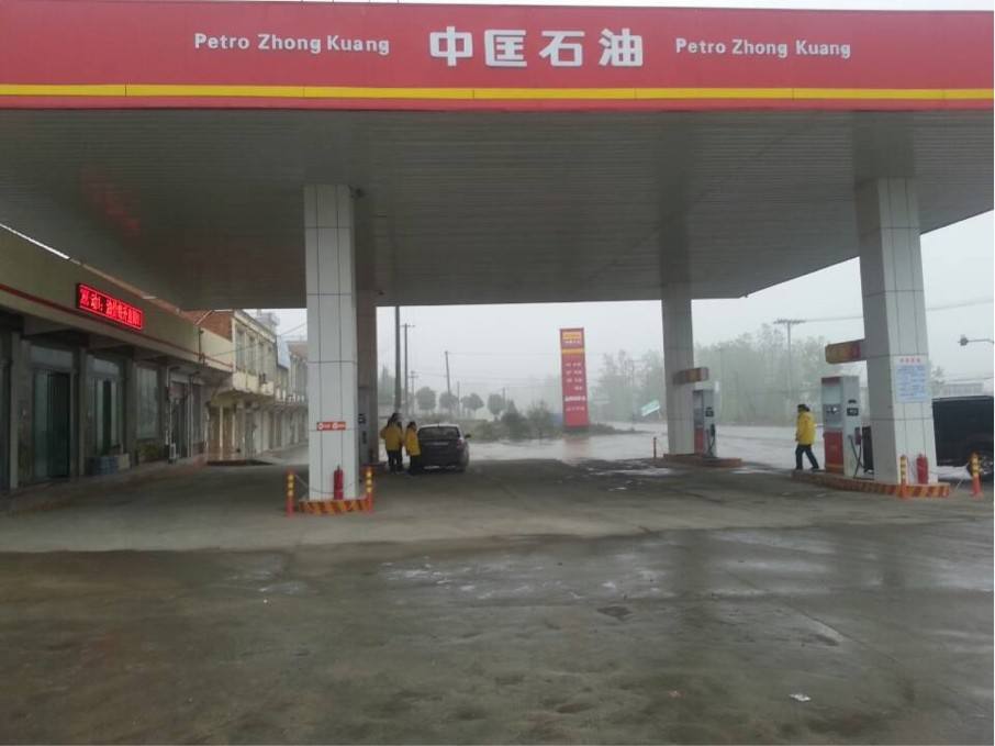 加了2万的油才发现是“中围石油”!曾被中国石油起诉