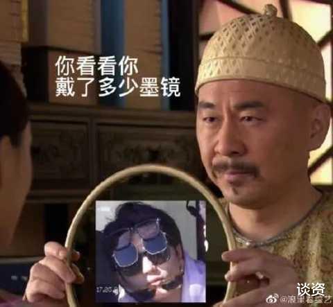 司藤|王俊凯的钱，全部都挂在他的身上