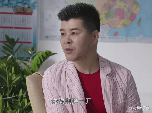 李沁|五对夫妻共同出演《乡村爱情13》，有的在剧中差了辈分，有的成了亲家