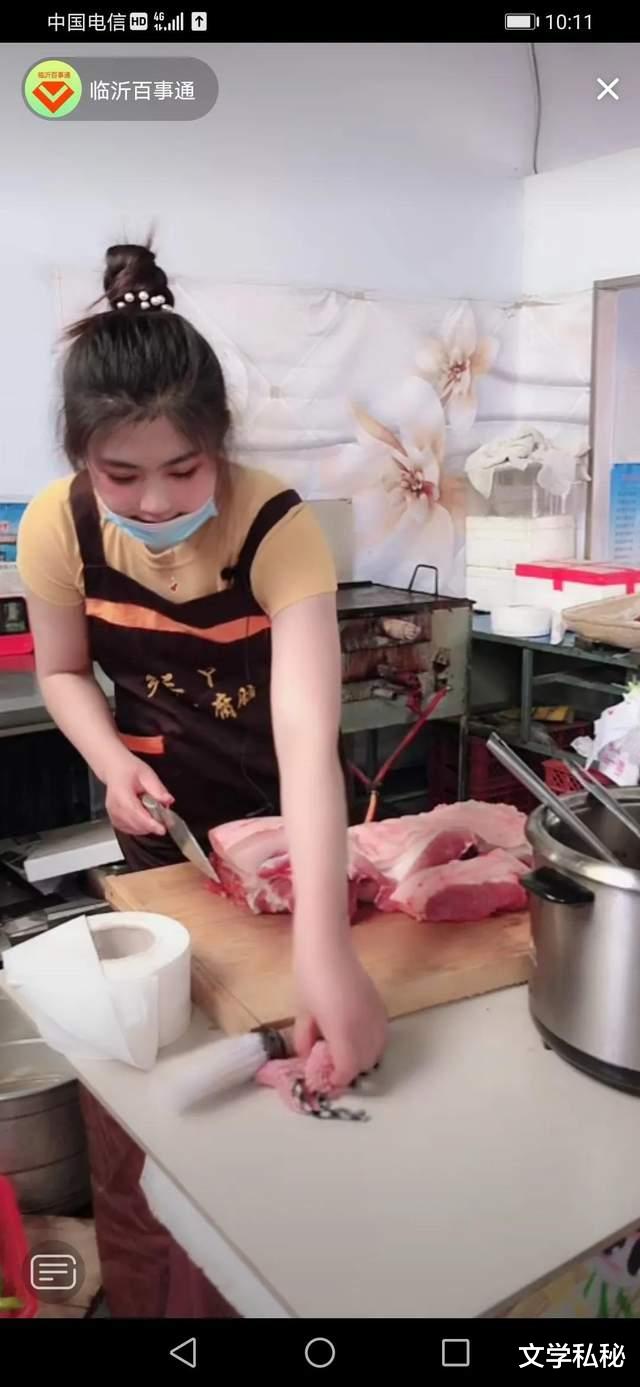 文學私秘 楊樹行村番外篇16：政府支持小村前景光明，三丫關閉美顏心態良好