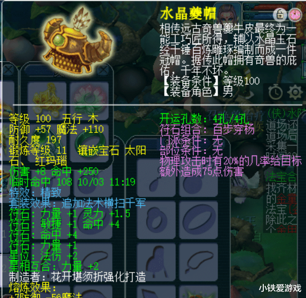 梦幻西游|梦幻西游：king总玩梦幻花上亿，在离开前做了这件事，让人难忘！