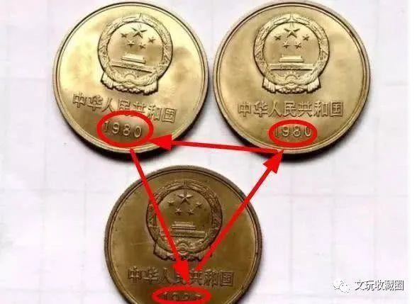 |网传这种一元硬币价值10万元?真的还是假的?