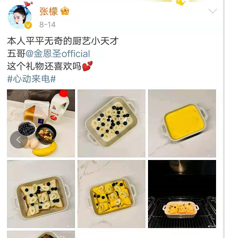 张檬|《天天向上》曾经的主持人小五，如今发展怎么样了？