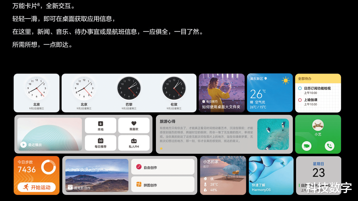 华为mate|首款预搭载鸿蒙OS 2.0的手机华为MateX2 4G版，极致体验再临
