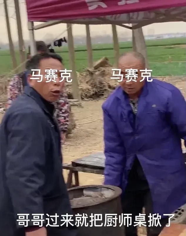 蒋延军 河南太康: 弟弟的孙子满月办酒席，因占哥哥的地，被掀翻桌子