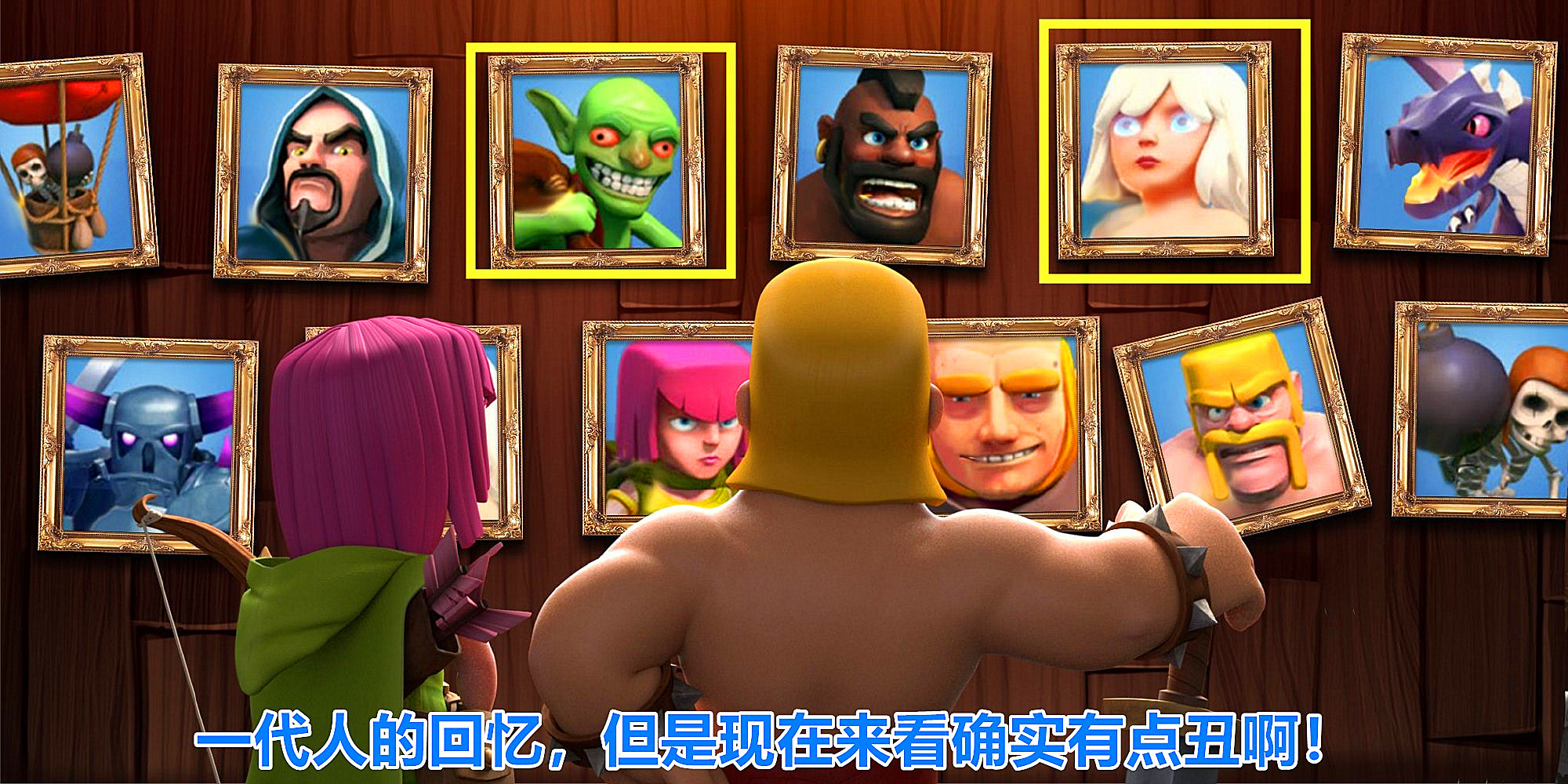 部落冲突|部落冲突:官方的审美虽然有进步,但原画师和建模师真的没有矛盾