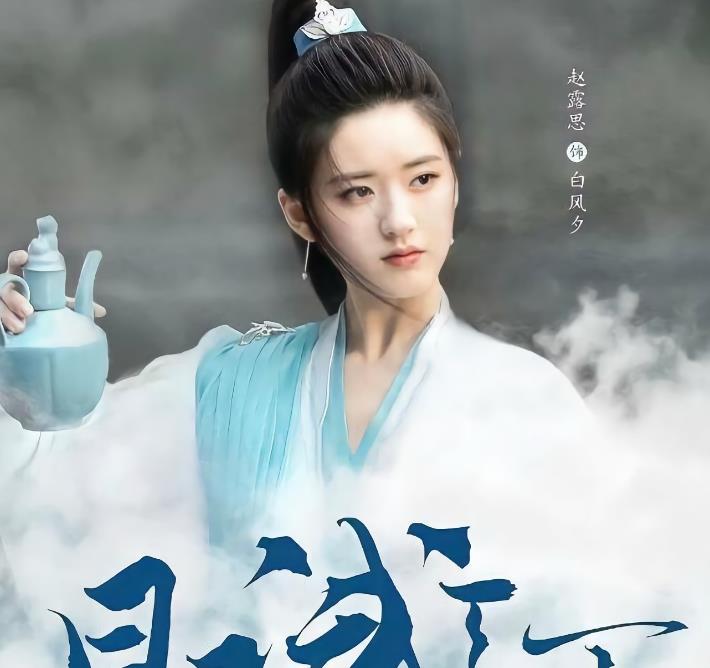 杨洋|杨洋再出大制作，搭档实力与颜值兼备的女神，经典热剧没跑了