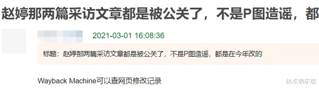 宋丹丹|官媒定调宋丹丹女儿国籍！被指为钱删以往言论，吐槽已变成抵制