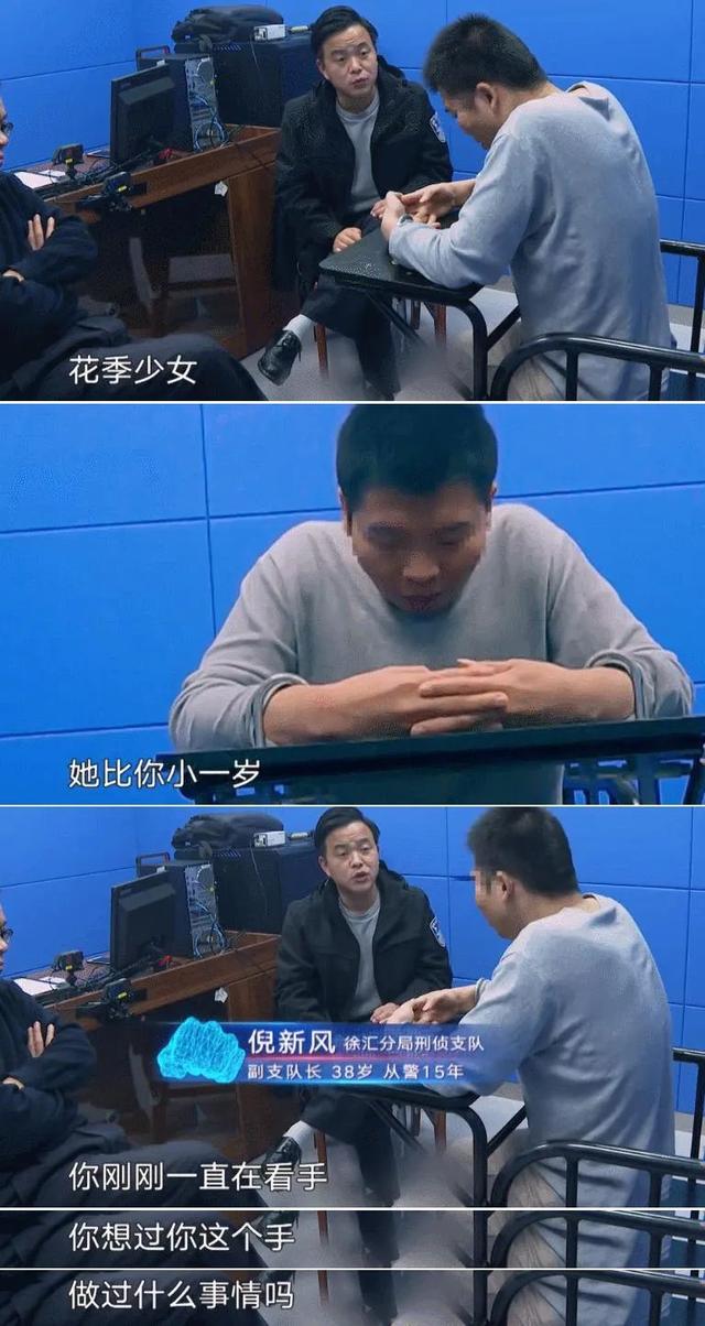 王娜娜 灵魂打马！警方出品的纪录片竟然这么给嫌犯打马赛克？引起舒适