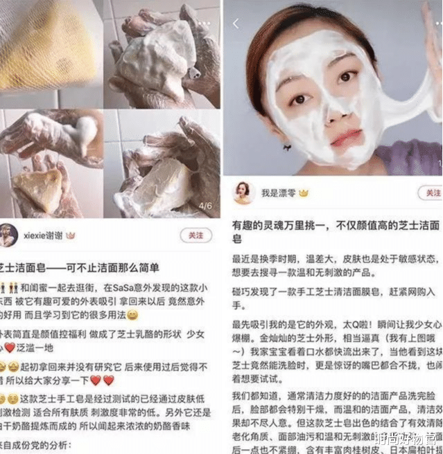 时尚好物官|“冻龄女神”宁静自创洗脸术,每天10分钟白白嫩嫩,网友:学会了