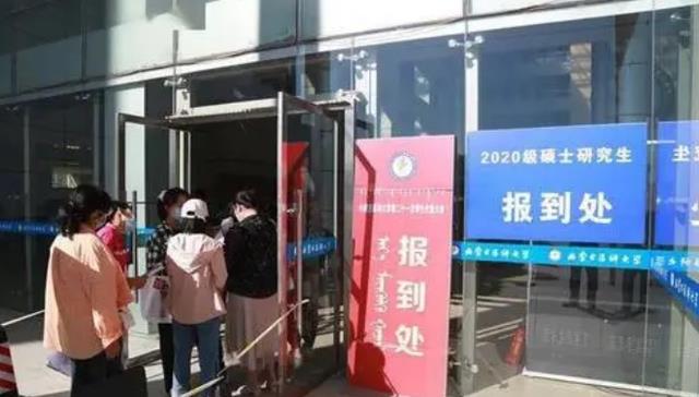 英语学习|心心念念的考研国家线有消息了！