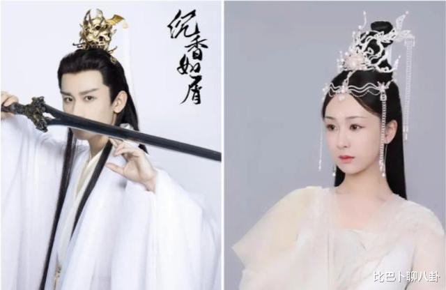 杨紫|《沉香如屑》杨紫救场不情愿？综艺、杂志都拍完仍不进组