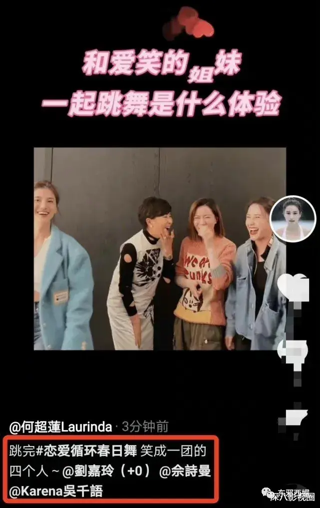 施伯雄|她是豪门狙击手还是被黑的“捞女”？悄悄攒起的上流闺蜜圈，不明觉厉