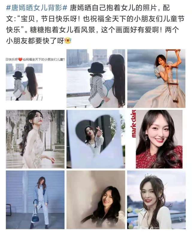 唐嫣|唐嫣晒合照祝女儿节日快乐，罗晋却揭短：六一还上课，一点也不快乐