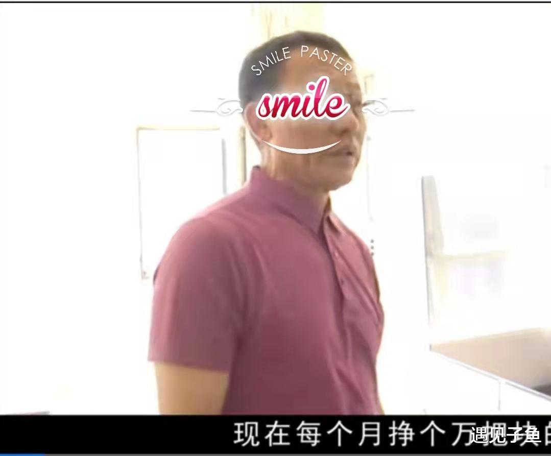 面相|59岁豪横大叔找老伴，没看上女方：我命里有千万，她的面相不带财