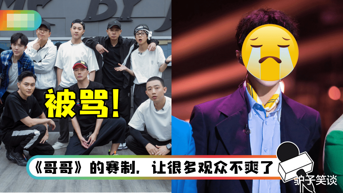 李云迪|组员遭内投淘汰...大湾区被骂惨：油腻抱团、欺负老实人！哈哈有意思