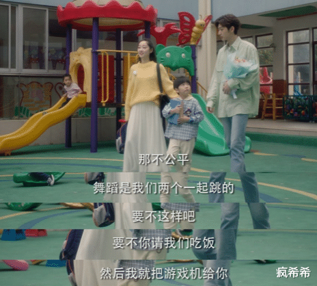 夏林希|这7部“冷门”甜宠剧还有多少人没看过？一部比一部甜，值得二刷